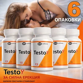 6 x TestoY за Силна Ерекция 6x15 капсули
