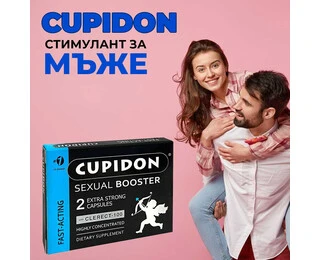 Cupidon 2 капсули за ерекция + Mega Penis Gelснимка 4