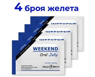 4бр. Ядящо се желе за ерекция WEEKEND Oral Jelly 5grснимка 2