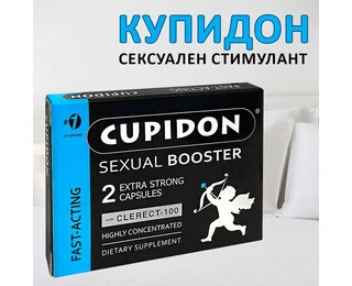 Купидон 2 капсули Сексуален Стимулант за твърда и продължителна ерекцияснимка 3