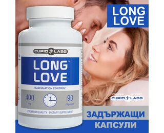 Задържащи капсули за мъже Long Love 90брснимка 3