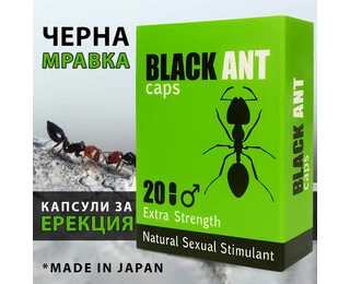 Черна Мравка BLACK ANT 20бр супер силни капсули за ерекцияснимка 4