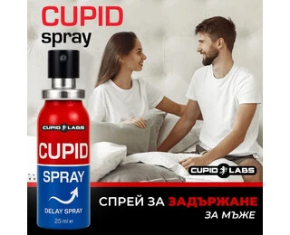 Спрей за задържане Cupid Sprayснимка 6