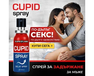 Спрей за задържане Cupid Sprayснимка 2