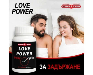 Задържащ спрей + Задържащи таблетки Love Powerснимка 5