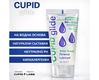 Лубрикант Cupid Glide Bio Vegan 50ml