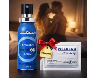 Спрей за мощна Ерекция ErectON 25мл + Подарък WEEKEND орално желе за ерекция