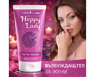 Възбуждащ гел за жени Happy Lady 60мл