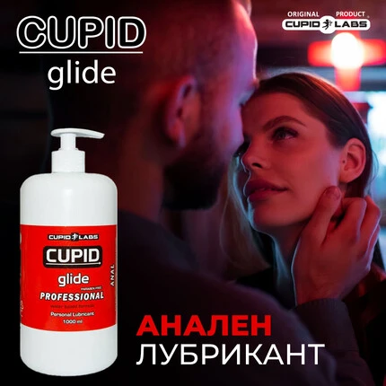 Анален лубрикант Cupid Glide Anal Professional 1лснимка 3