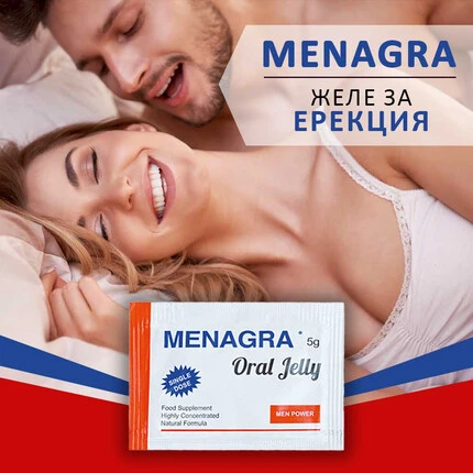 MENAGRA - Орален Секс Стимулант Желе 4бр.снимка 4