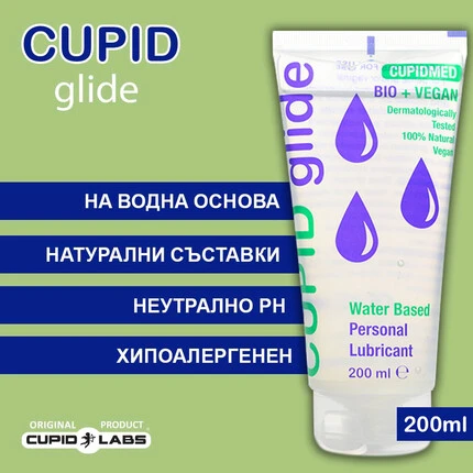 Лубрикант CUPID GLIDE BIO 200MLснимка 2