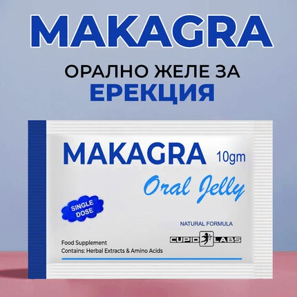 Желе за мощна ерекция MAKAGRA Oral Jelly - 7брснимка 5