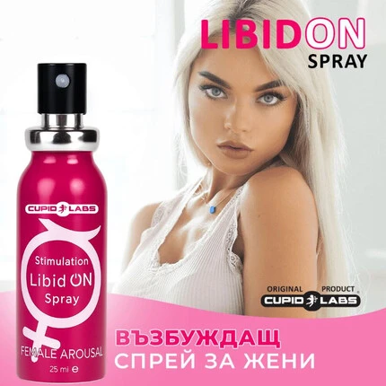 Възбуждащ спрей за жени LibidONснимка 2