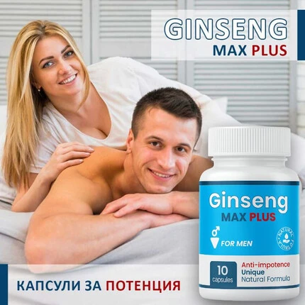 Ginseng Max Plus 10 капсули за потенция + Възбуждащо хапче за жени Pink Pussycat 6 капсулиснимка 5