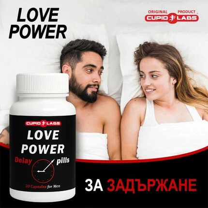 Задържащи таблетки за мъже Love Power 30брснимка 3