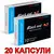 Black-Ant Сексуален Стимулант 20 капсулиснимка 3