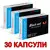 Черна Мравка BLACK ANT 3 x 10бр Капсули за ерекцияснимка 3