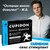 Купидон хапчета за ерекция 5 капсули Cupidonснимка 7