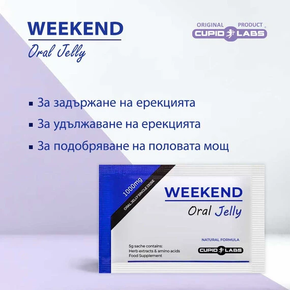 Снимка на 10бр. Ядящо се желе за ерекция WEEKEND Oral Jelly