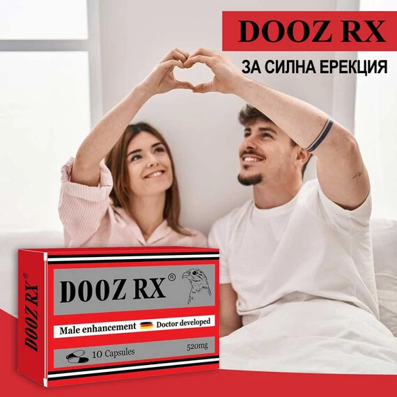 DOOZ KIT - DOOZ 14000 спрей за задържане + DOOZ Rx 10 капсули за ерекцияснимка 6