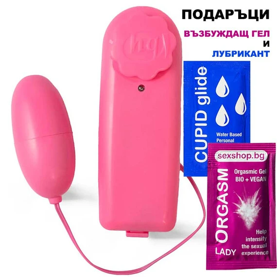 Снимка на Виброяйце Pink Vibro-Egg + подарък Оргазъм гел и Лубрикант