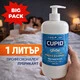 Лубрикант Cupid Glide Professional 1 литър