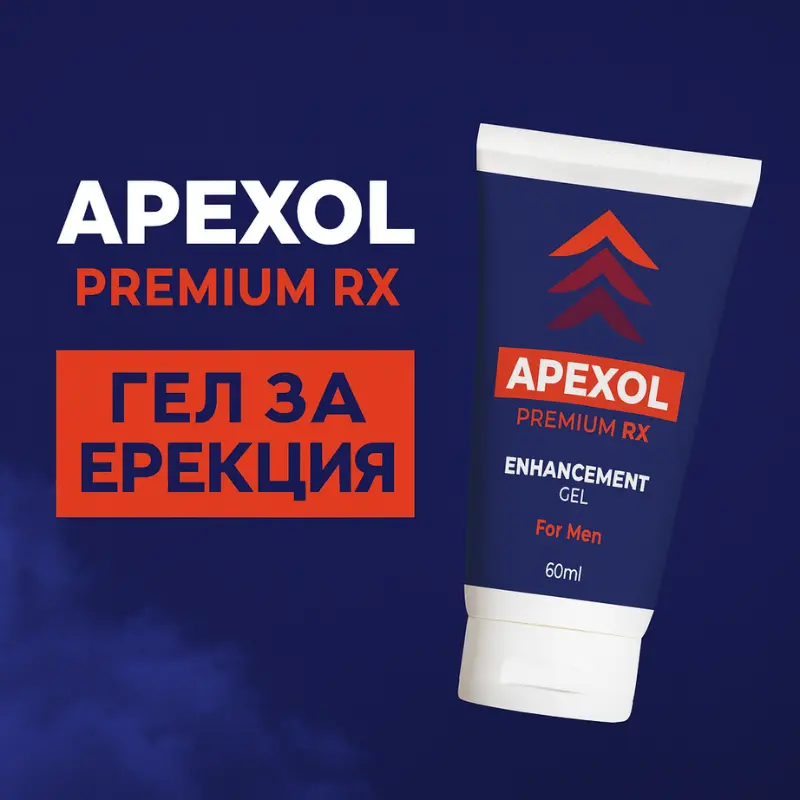 Apexol Premium RX Gel Banner