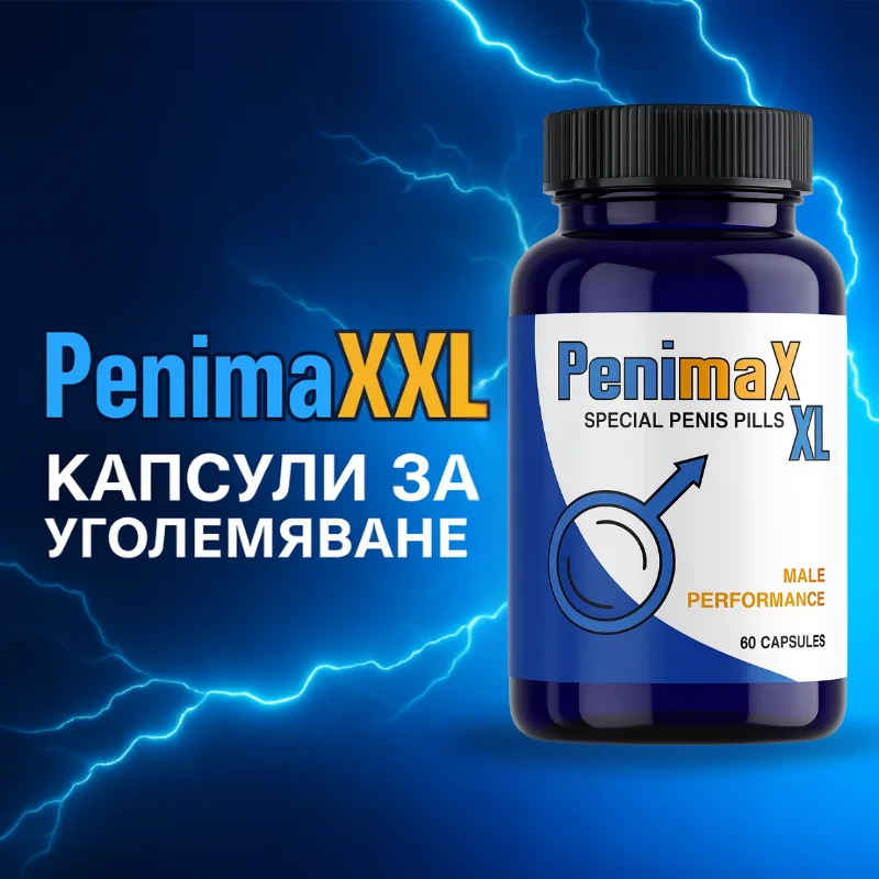 Penimax XXL Banner