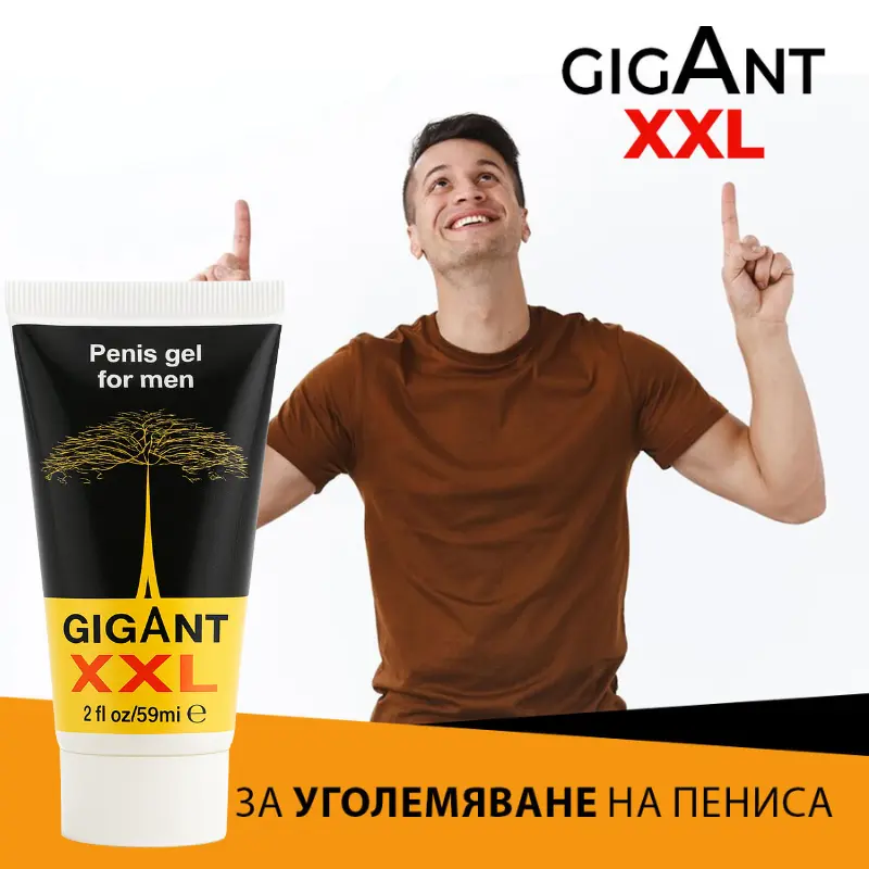 Gigant XXL Gel Product
