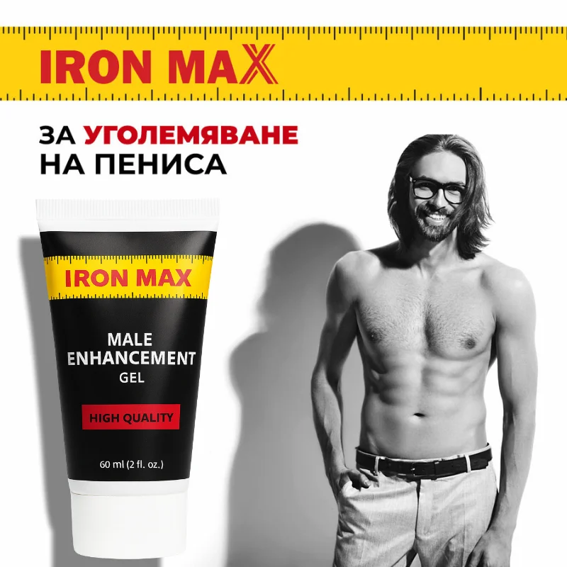 Iron Max Gel Product