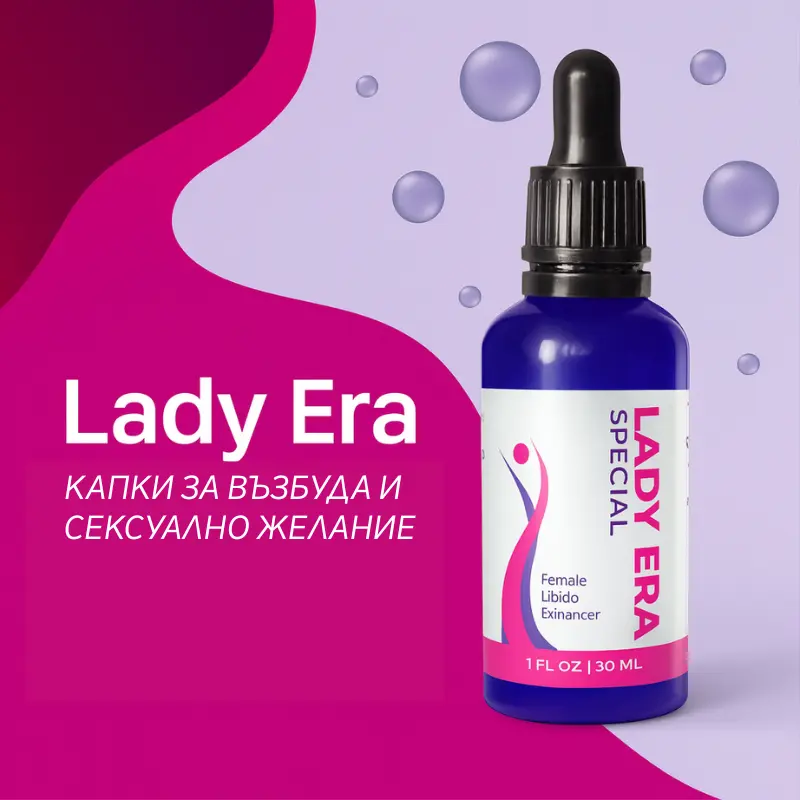 Lady Era Product Banner