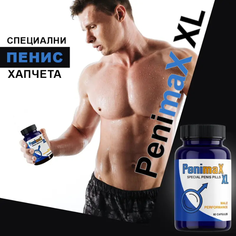 Penimax XXL