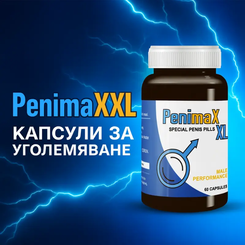 Penimax XXL Banner