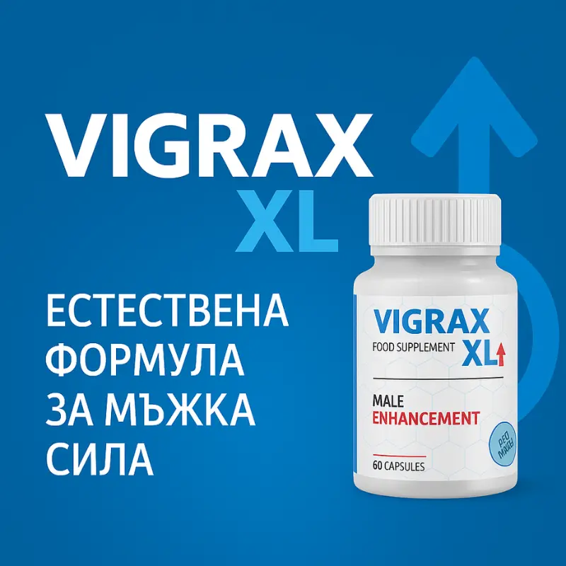 Vigrax Banner