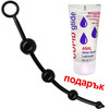 ПРОМО!!! Анална броеница Black Jelly Вeads + Анален лубрикант Cupid Glide Anal Bio Vegan 50ml  Анални броеници