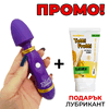 ПРОМОЦИЯ!!! Масажор Mini Wand Lux + Бананов лубрикант 60мл  Hi-Tech вибратори