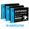 Купидон 15бр. капсули за ерекция - Сексуален стимулант  Ерекция секс стимуланти