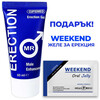 Възбуждащ гел за мъже Mr. Erection за по-силна ерекция + Подарък WEEKEND желе за ерекция  Ерекция секс стимуланти