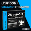 Купидон 2 капсули Сексуален Стимулант за твърда и продължителна ерекция  Ерекция секс стимуланти