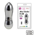 Вибратор Little Bullet