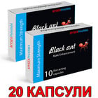 Black-Ant Сексуален Стимулант 20 капсулиснимка 3