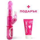 Hi-tech вибратор Pink Revenous Petite Bunny + Подарък Възбуждащ гел