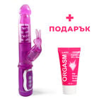 Hi-tech вибратор Purple Revenous Petite Bunny + Подарък Възбуждащ гел