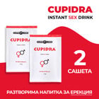 Промо!!! Купидра Разтворима напитка за Ерекция - незабавен ефект CUPIDRA 2 сашетаснимка 3