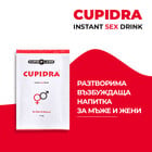 Възбуждащи таблетки Cupidon + Възбуждаща напитка Cupidraснимка 4