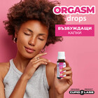Задържащ спрей за мъже Cupid Spray и Възбуждащи капки Orgasm dropsснимка 5