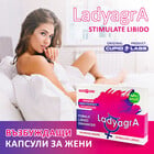 Испанска муха Купид Възбуждащи капки 20ml + LadyagrA възбуждащи капсулиснимка 6