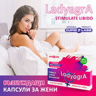 Промо!!! Спрей за задържане Stud 100 + Възбуждащи капсули за жени LadyagrAснимка 4
