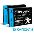 10бр Cupidon Купидон капсули за твърда и продължителна ерекцияснимка 2