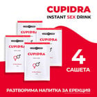 4бр. Купидра секс стимулант - разтворима напитка за Ерекция - CUPIDRA 4 сашетаснимка 3